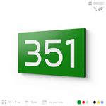 Номер на дверь 351, табличка на дверь для офиса, квартиры, кабинета, аудитории, склада, зеленая 120х70 мм, Айдентика Технолоджи