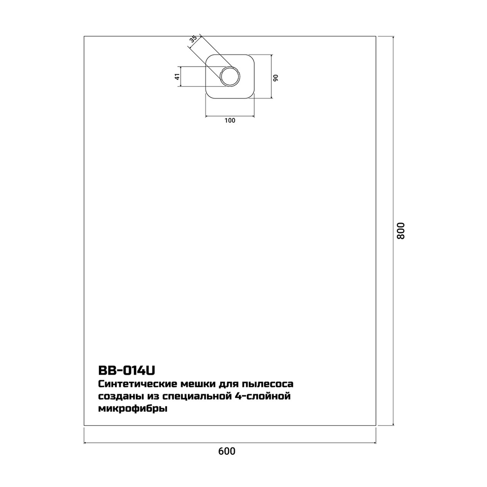 Мешки для пылесосов BORT GHIBLI AZ, ЗУБР, КАЛИБР (BB-014U) 5шт