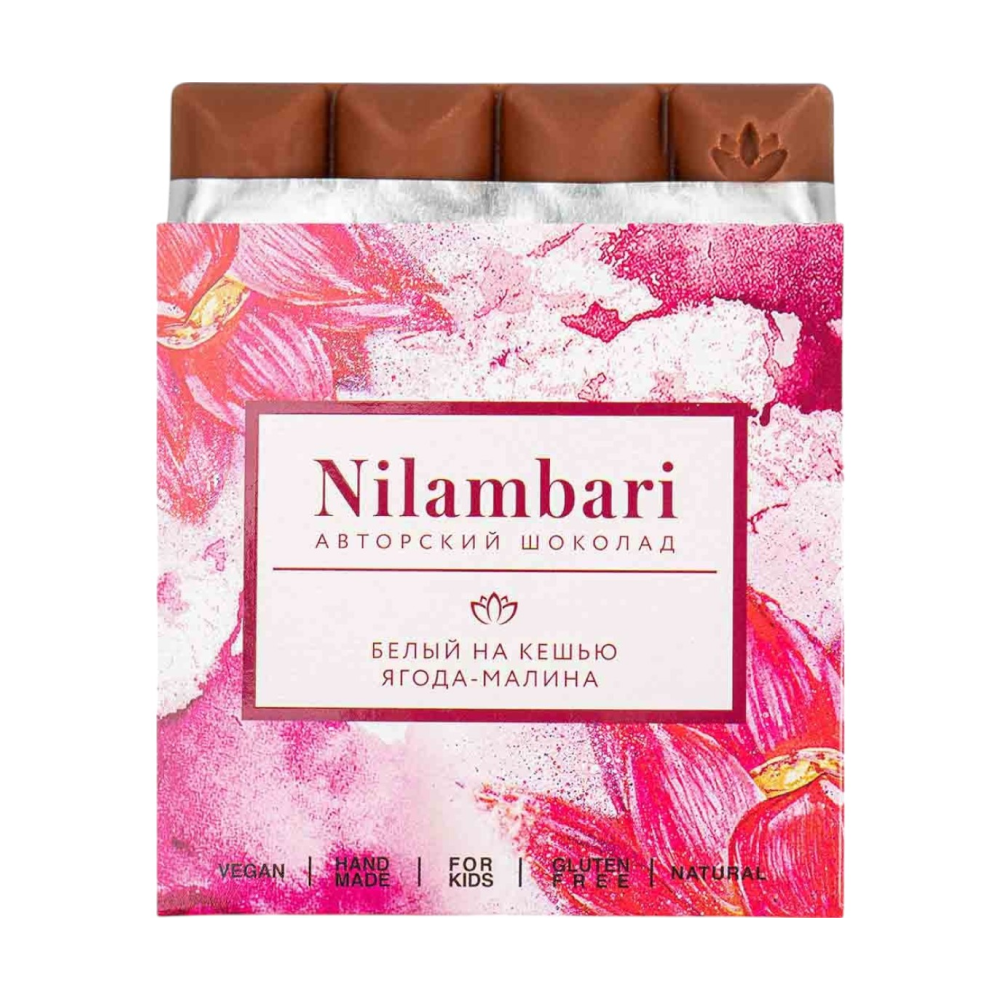 Шоколад белый на кешью ягода-малина Nilambari, 65 г
