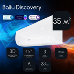 Сплит система инвертор BALLU Discovery BSVI-12HN8 (до 35 м2)
