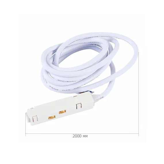 ST006.529.00 Ввод питания для магнитного шинопровода ST-Luce Белый СКАЙЛАЙН 48V