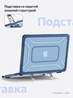 Бампер MosSeller c подставкой для Apple MacBook Neo 13 (2026), Синий