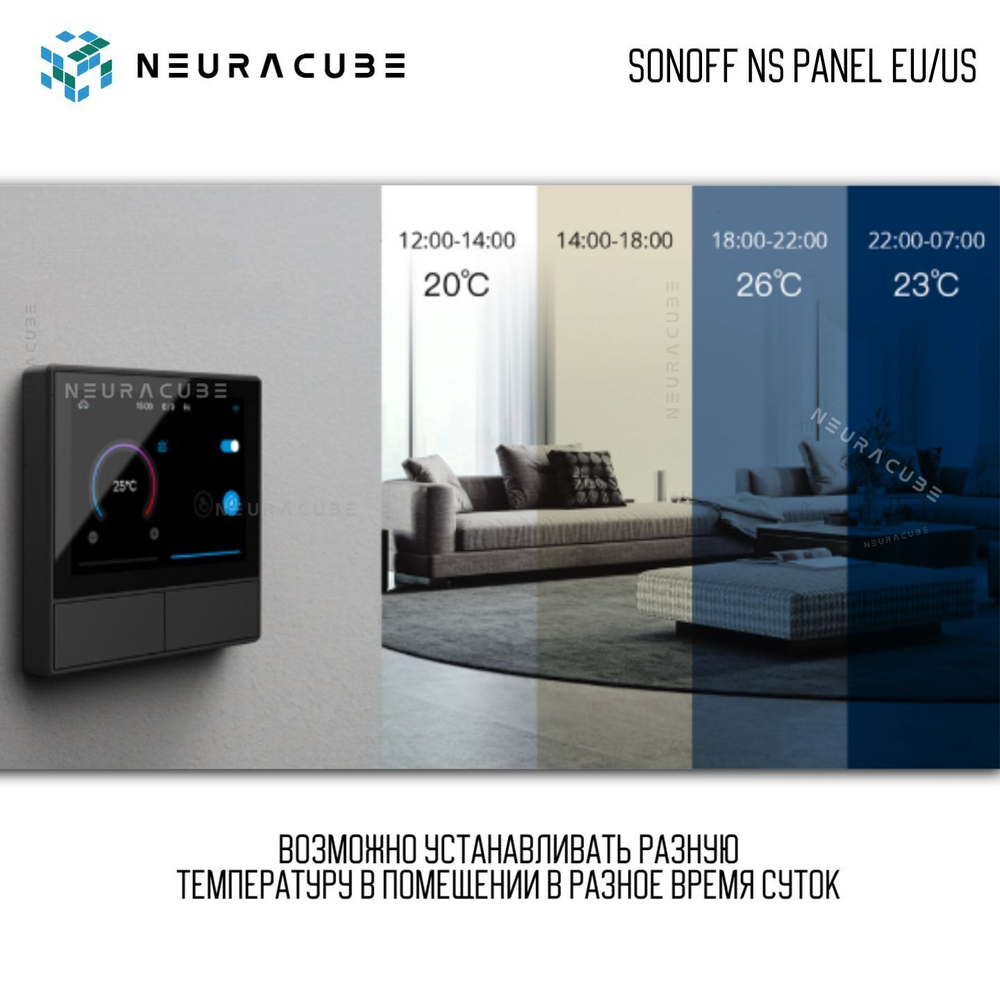 Панель управления Sonoff NSPanel (EU) Black