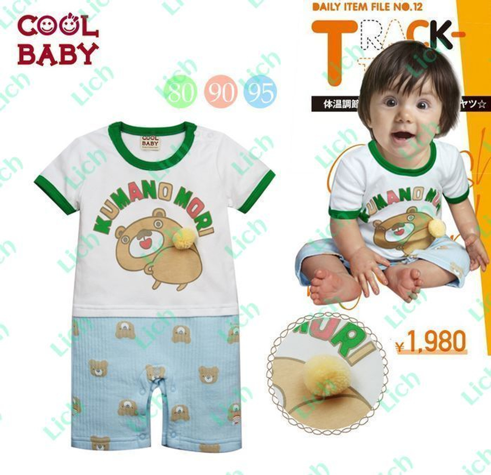 Песочник с принтом мишек с помпоном и надписью