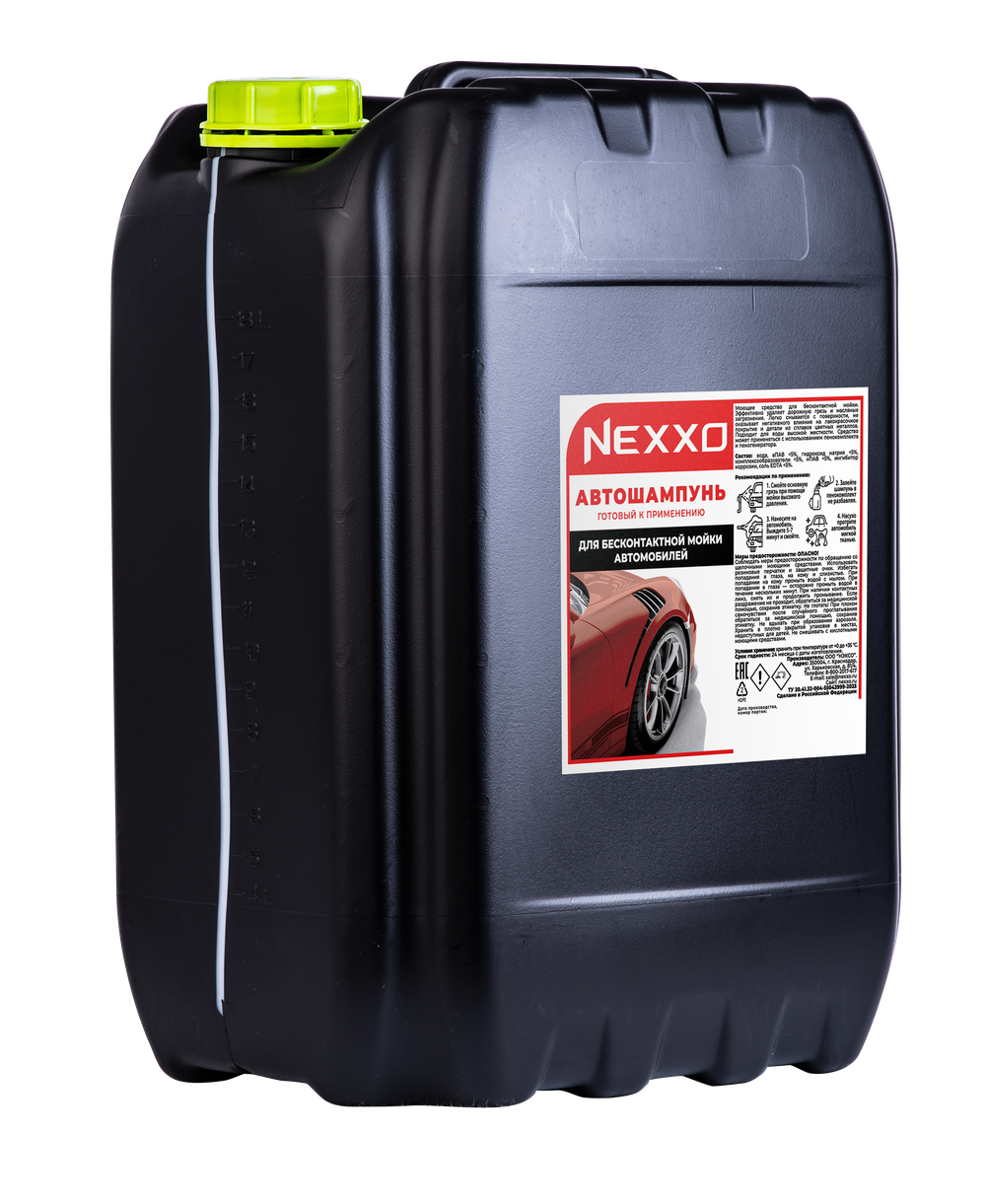 NEXXO Автошампунь щелочной, готовый, 20 кг
