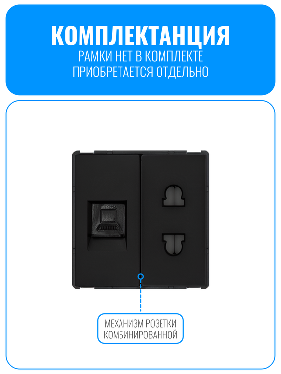 Розетка комбинированная Smart Aura для роутера 220В + интернет RJ45 серия Classic без рамки