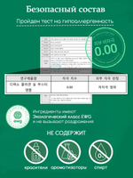 Ампульная сыворотка Collagen Sil Booster Ampoule, лифтинг-ампула + 4 ампулы «коллагеновая нить»