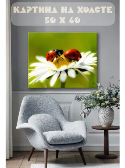 Картина на стену 40 X 50 Божьи коровки