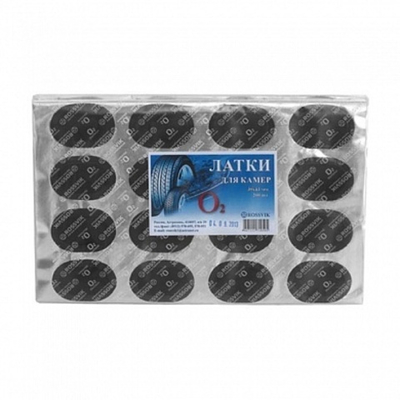 Латки камерные овальные 30х43мм