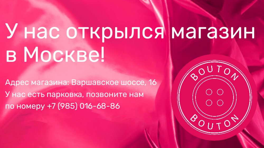 Слайдер Блок 2