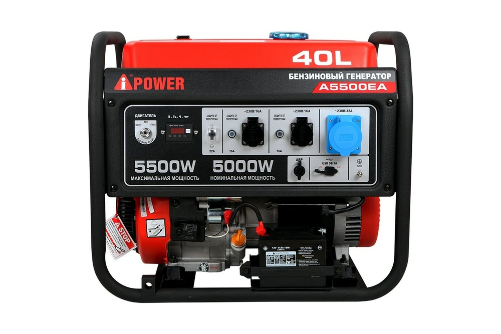 Генератор бензиновый A-iPower A5500EA