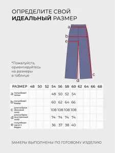 Костюм 6223 Fabrika