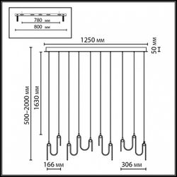 Подвесной светильник Odeon Light Flow 5105/52L