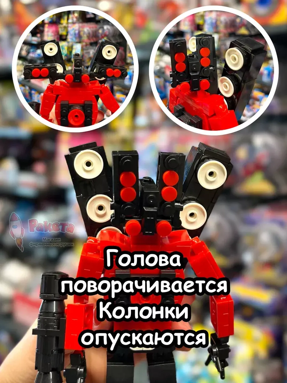 Конструктор Скибиди Туалет Титан СпикерМен