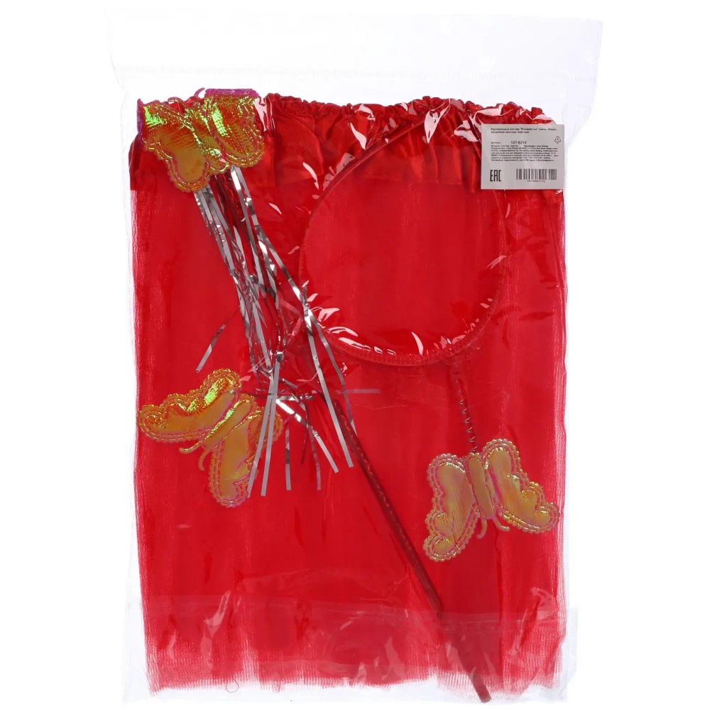 Карнавальный костюм «Волшебство» (юбка, ободок, волшебная палочка), Красный