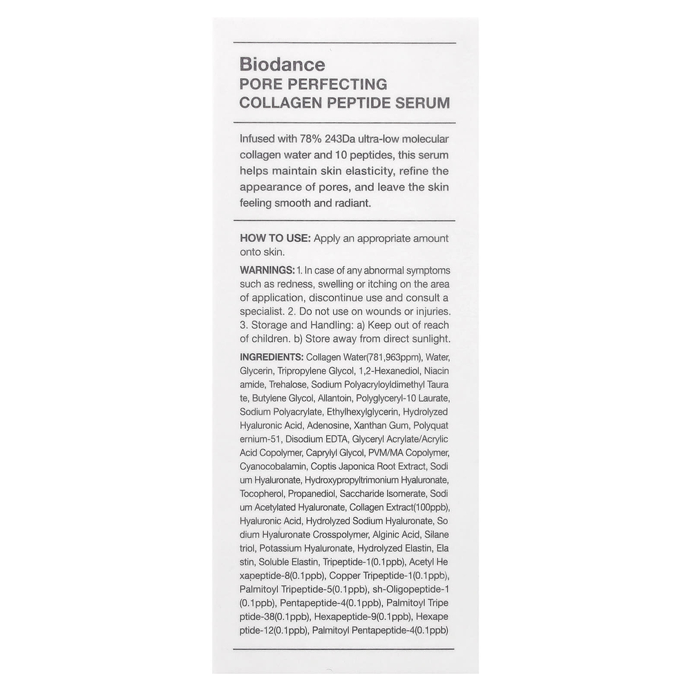 Biodance, сыворотка с пептидами коллагена для сужения пор, 30 мл (1,01 жидк. унции)