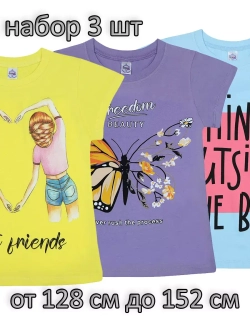 Футболка для школы.девочка.набор 3 шт