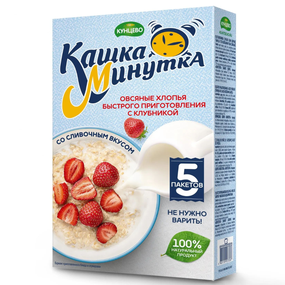 Каша Минутка Овсяные хлопья клубника 215 гр