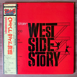 Виниловая пластинка West Side Story - The Original Sound Track Recording LP