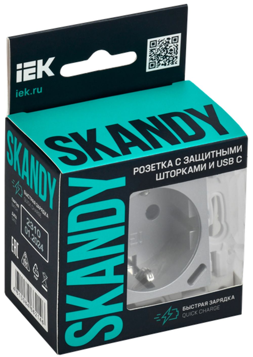 SKANDY Розетка с заземлением с защитными шторками 16А с USB C 18Вт SK-R17S серебряный IEK