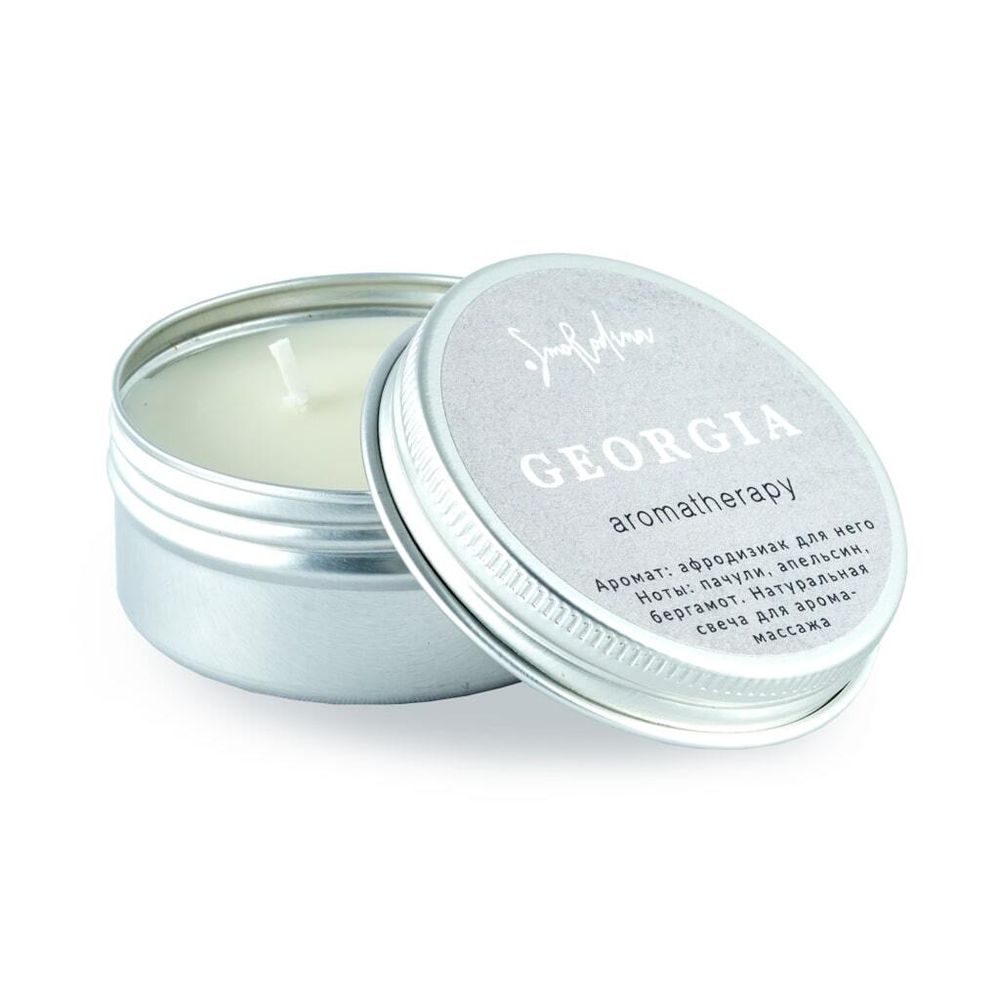 Натуральная свеча для аромамассажа «Грузия», 50 мл (SmoRodina)