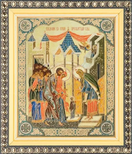 Икона БМ "Введение во храм", вид 2, 10х12 в раме 13х15