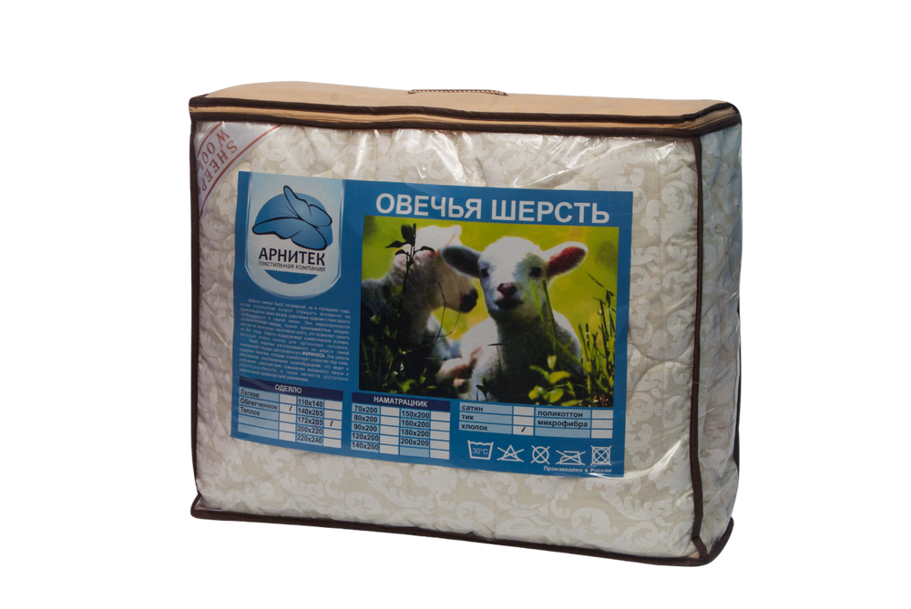 Одеяло Арнитек "Овечья шерсть" евро, зимнее 200*215 микрофибра