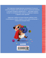 Играем. Учимся. Развиваемся. Кики, пора на горшок!