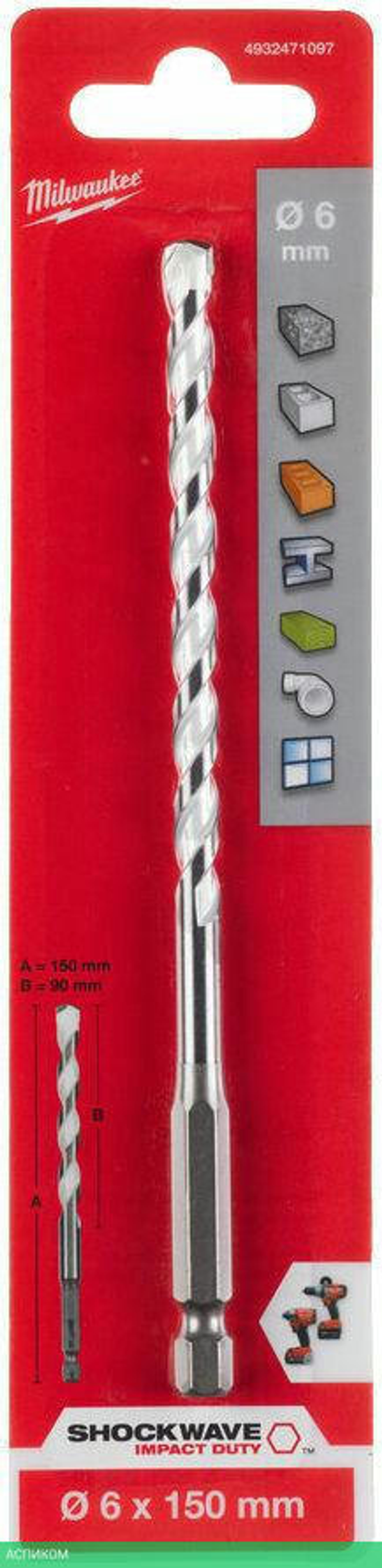 Сверло Milwaukee 6x150 мм HEX (4932471097)