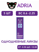 Однодневные контактные линзы Adria GO (уп. 5 линз)