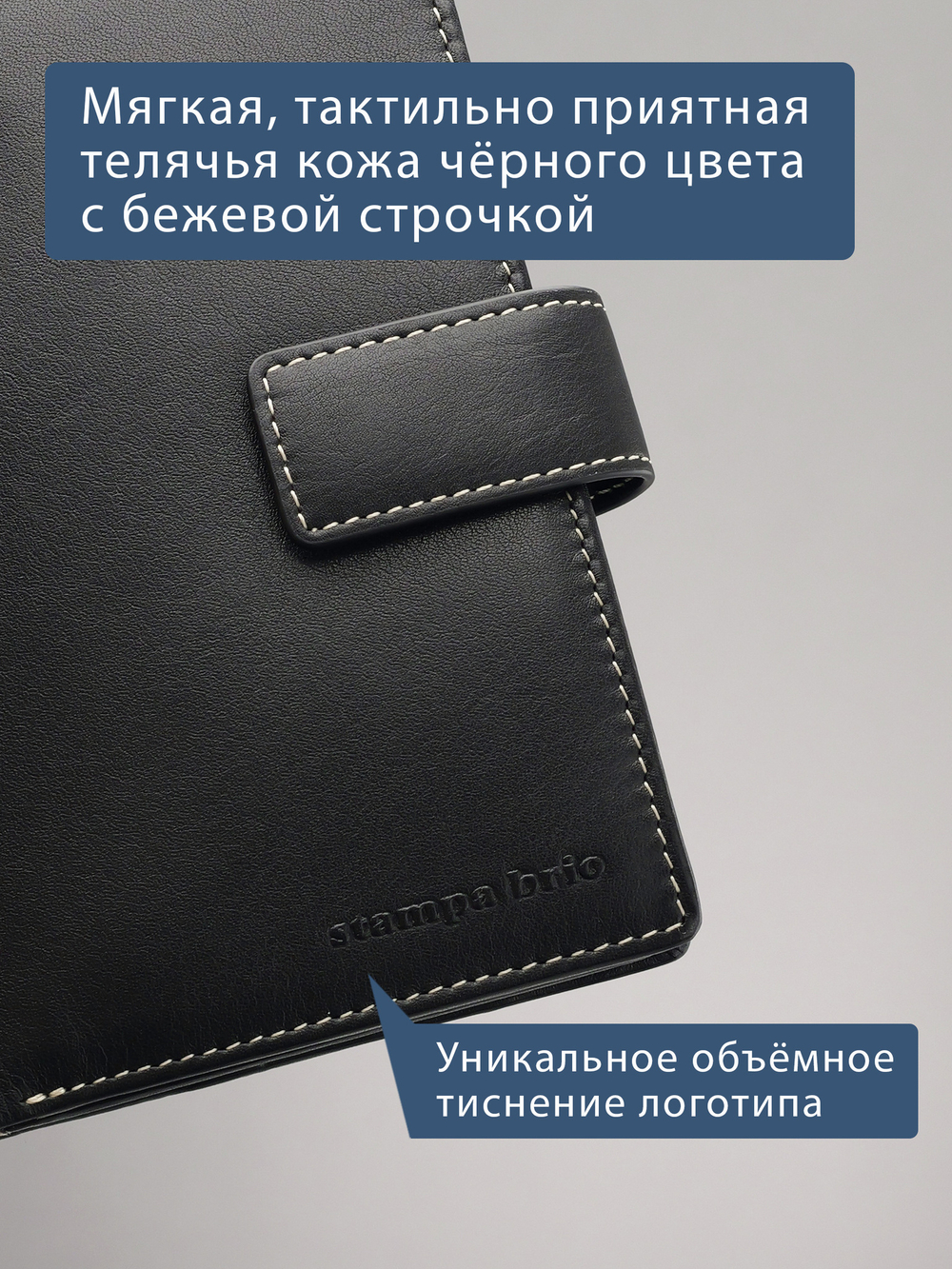 195 R - Портмоне 5в1 с отделениями для документов, RFID защитой