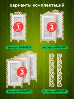 Наличники из фанеры комплект для 3 окон