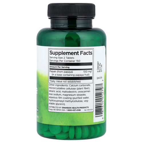 Swanson, Papaya Supreme, 50 мг, 300 таблеток