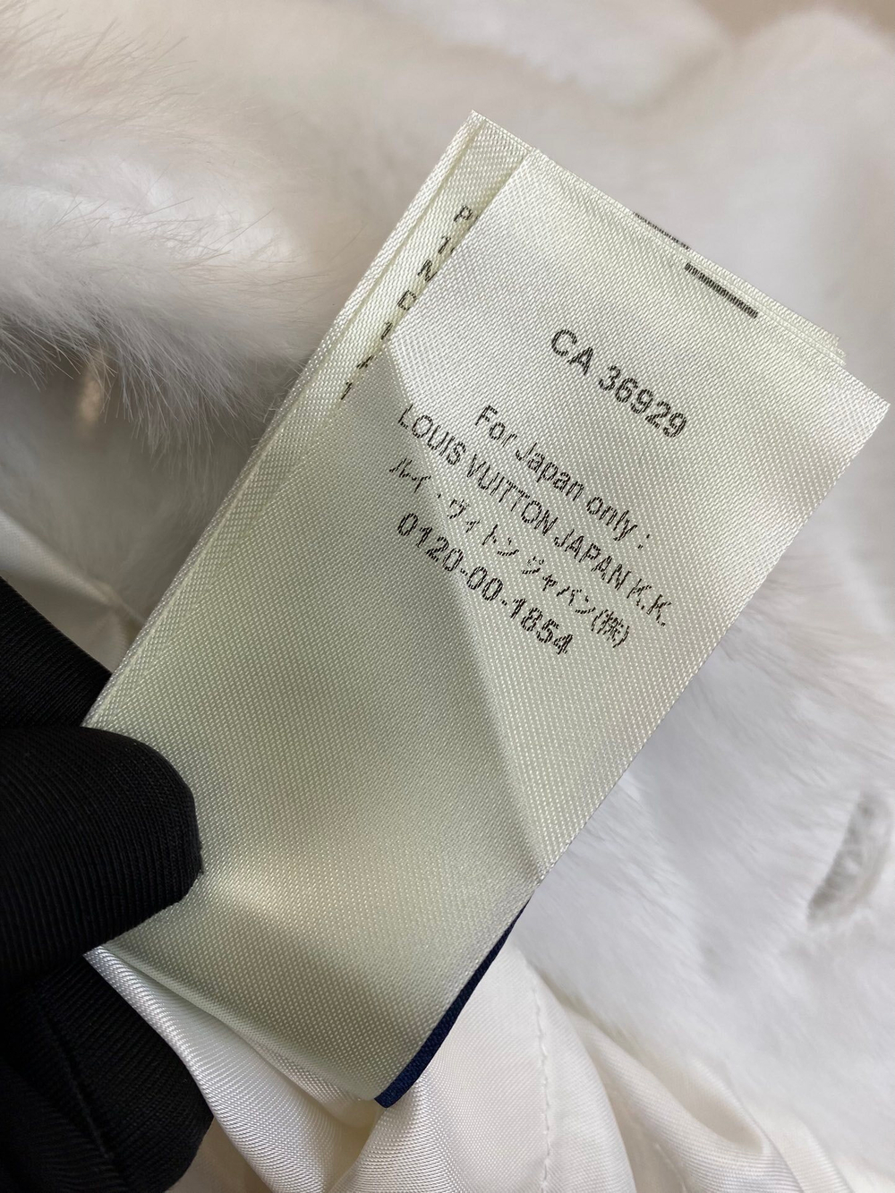 Louis Vuitton Jacket