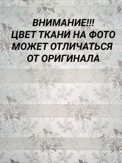 Рулонные шторы День-Ночь 65×130 см