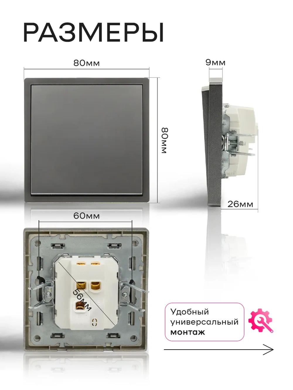 Выключатель проходной одноклавишный серый