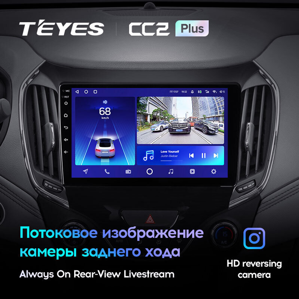 Teyes CC2 Plus 9" для Chevrolet Cruze 2015-2020