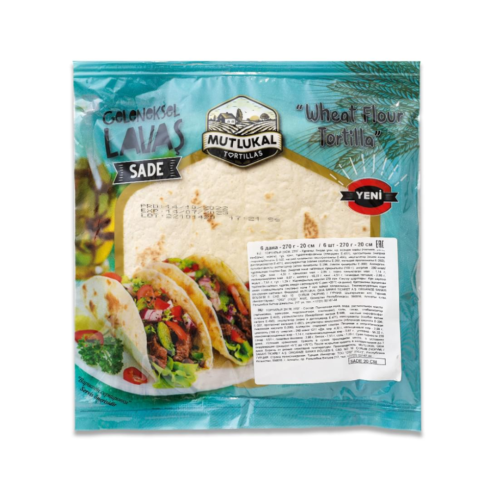 Тортилья Mutlukal Пшеничная 250 гр