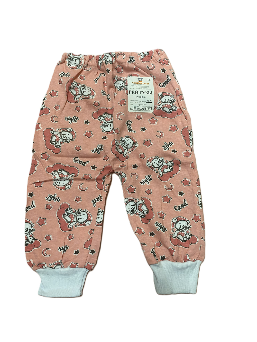 Штанишки с манжетом из кулирки (100% хлопок) на рост 68 см