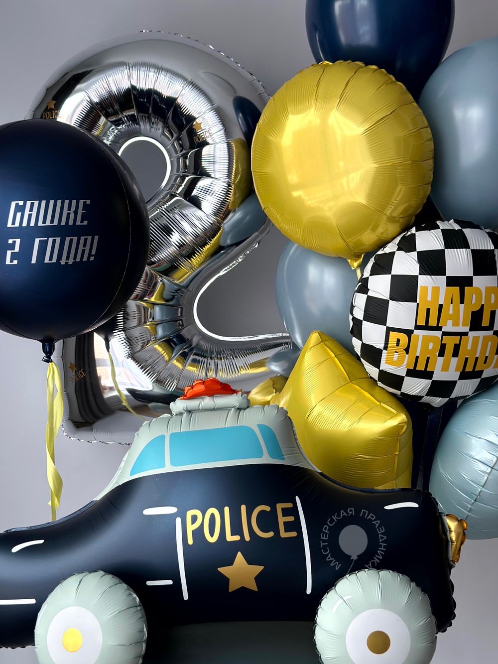 Воздушные шары для мальчика №8901  Изображение4