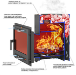 Печь ВЕЗУВИЙ Лава 16 Панорама "М"