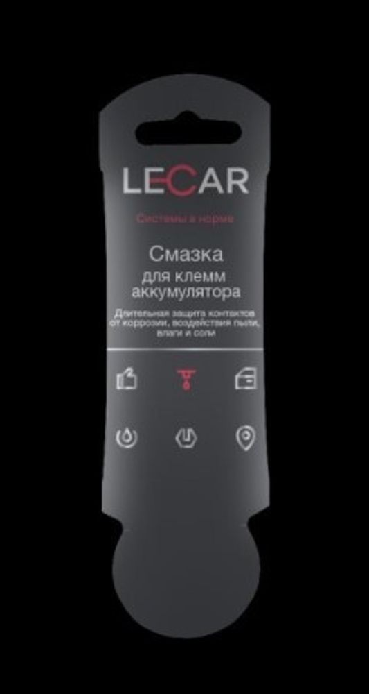 Смазка для клемм АКБ 10 гр (стик-пакет) (LECAR)
