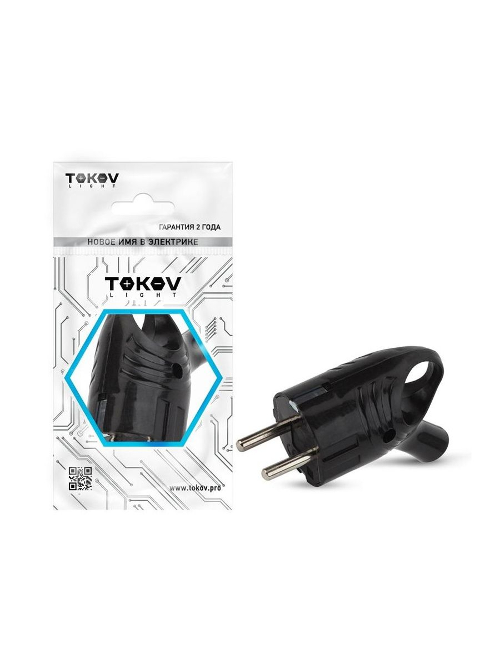 Вилка электрическая с заземл. с кольцом (ушком) 16А 250В IP20 черн. TOKOV ELECTRIC TKL-PLUZR-C05