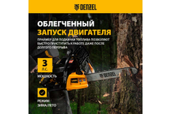 Бензиновая цепная пила Denzel DGS-4516