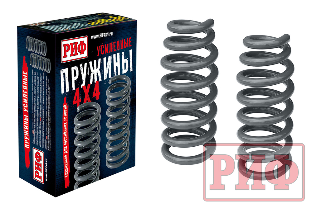 Пружины передние Mitsubishi Pajero Sport 3 2015+ 50-110 кг лифт 45 мм РИФ