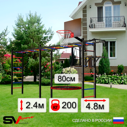 Уличная шведская стенка Sv Sport рукоход х 2 У52300К (Турник/Брусья/Гнездо 80см/Щит баскет)