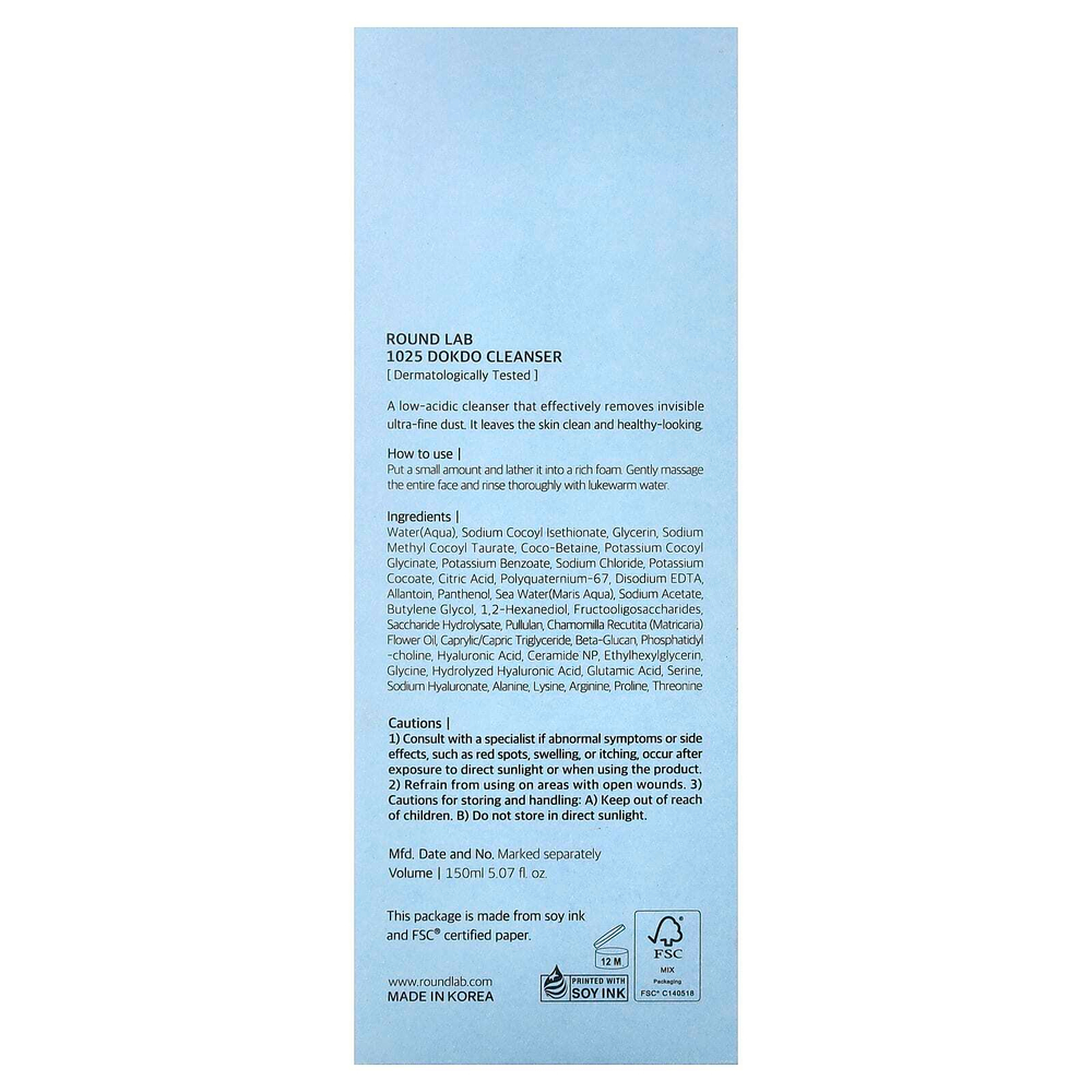 Round Lab, 1025 Dokdo очищающее средство, 150 мл (5,07 жидк. унц.)