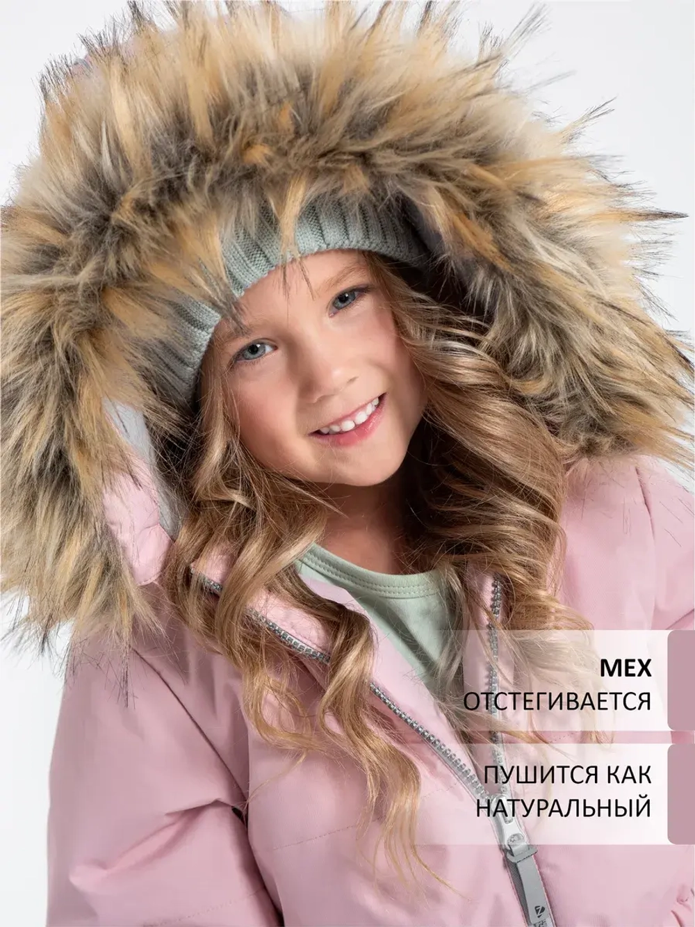 Зимний комбинезон теплый мембрана