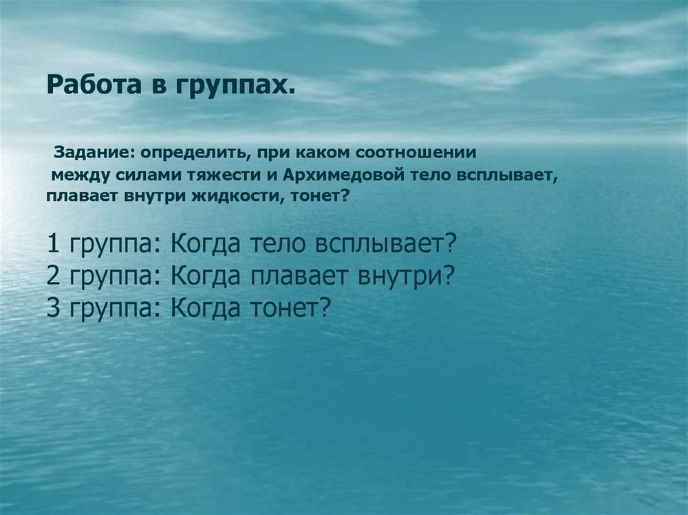 Набор демонстрационный Гидростатика и плавание тел — купить по ФГОС | Учебный стандарт Набор демонстрационный Гидростатика и плавание тел — купить по ФГОС | Учебный стандарт