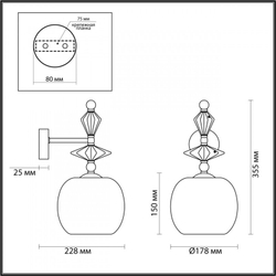 Бра Odeon Light 4855/1WB